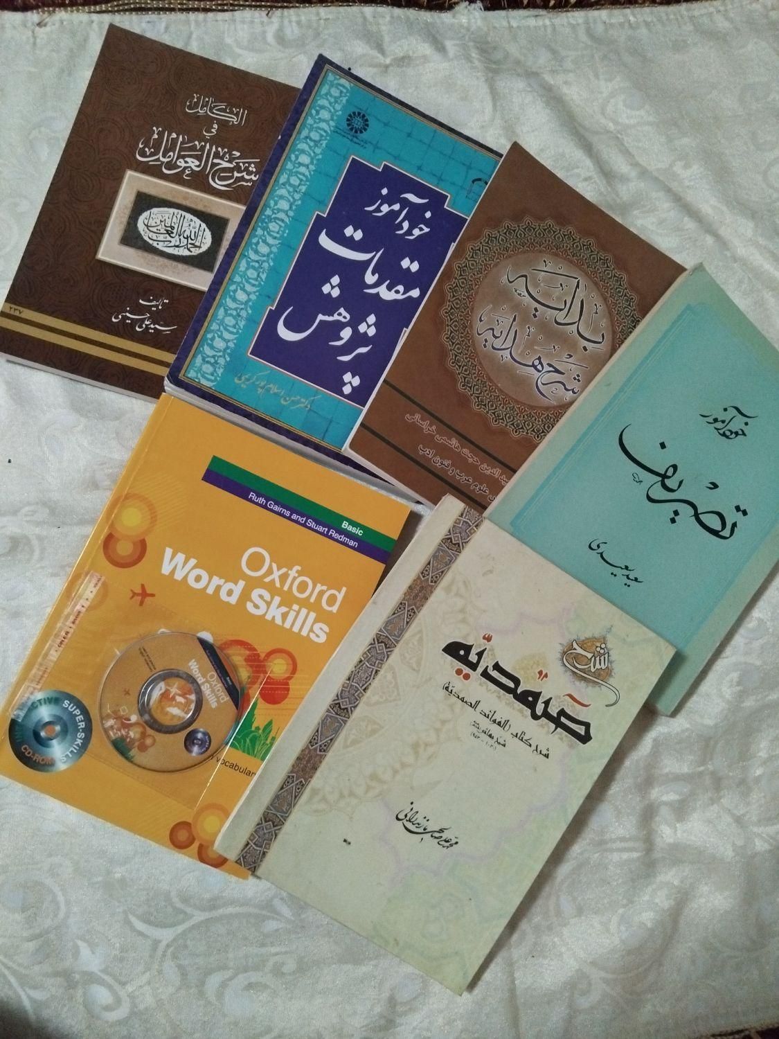 کتاب حوزوی وپژوهشی وانگلیسی|کتاب و مجله مذهبی|اردبیل, |دیوار