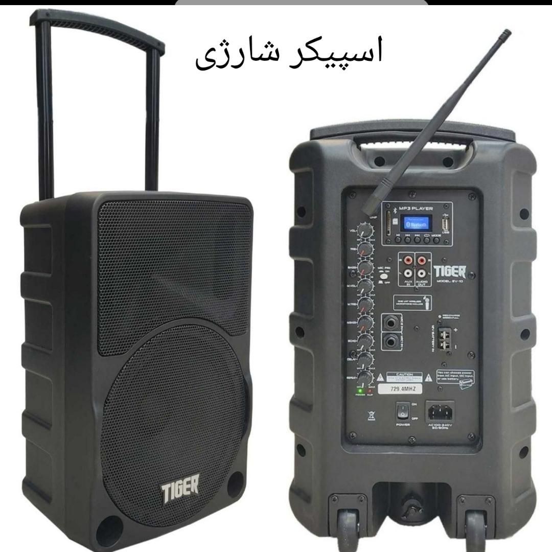اجاره باند بلوتوث دار و رقص نور غرب تهران|خدمات پذیرایی، مراسم|قدس, شهر‌قدس|دیوار
