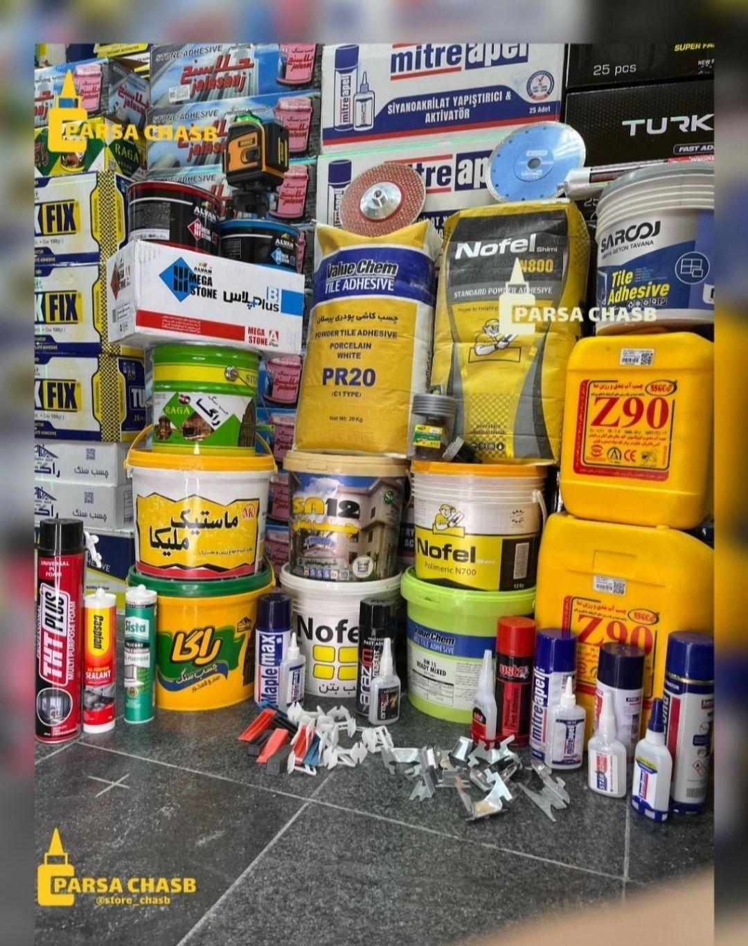 پخش عمده چسب کاشی سرامیک گروت عایق نانو چسب بتن|عمده‌فروشی|اصفهان, عطار نیشابوری|دیوار