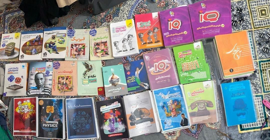 کتاب کمک درسی کنکور|کتاب و مجله آموزشی|بندر کنگان, |دیوار