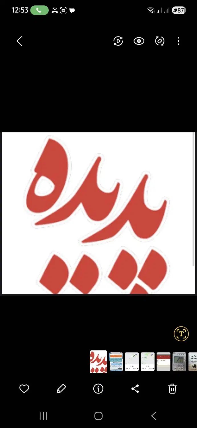 null
