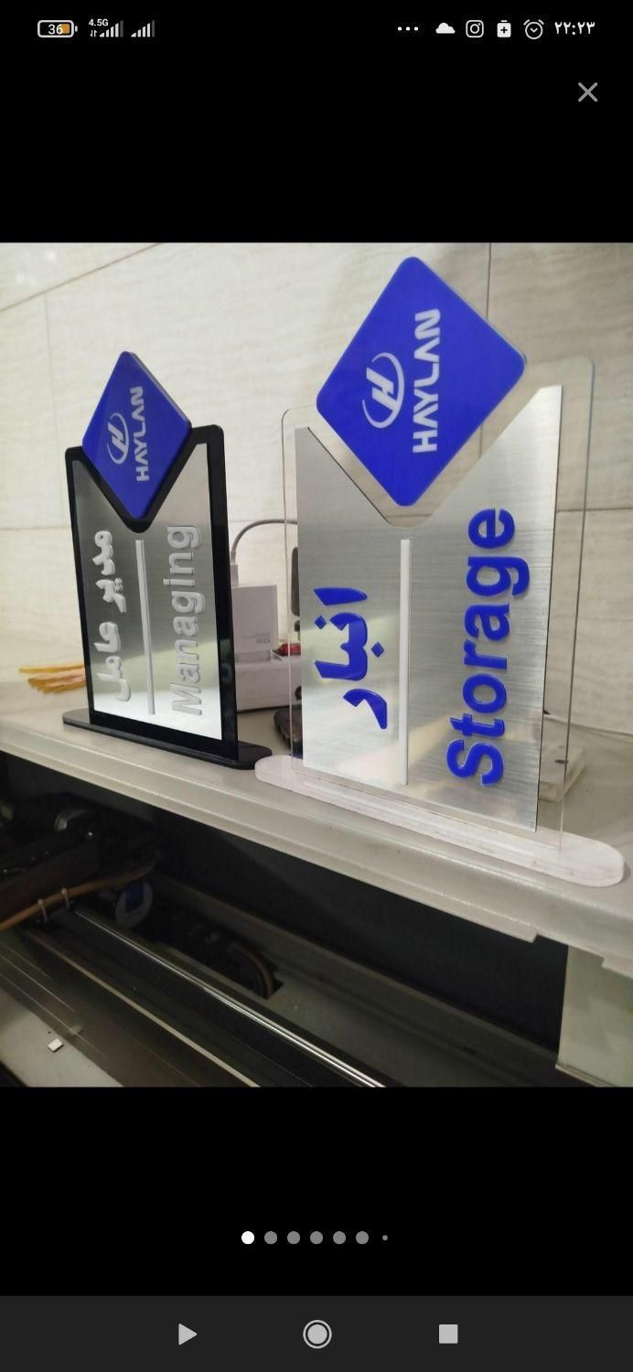 چاپ بنر فوری و برش لیزر چلنیوم تندیس LED|خدمات پیشه و مهارت|بیرجند, |دیوار