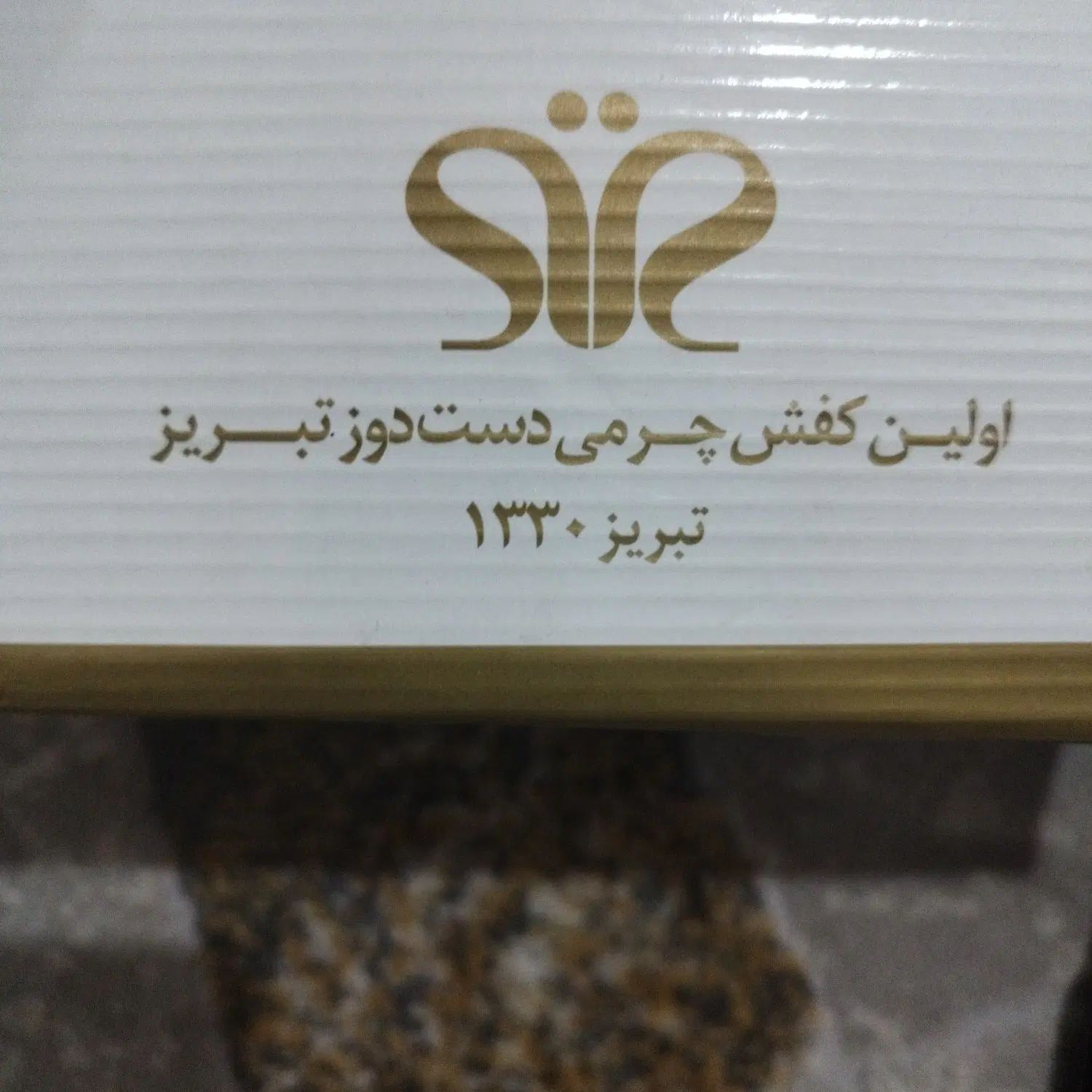 کفش چرم سی سی اصل دست دوزتبریزبازیره چرم42|کیف، کفش، کمربند|مهاباد (آذربایجان غربی), |دیوار