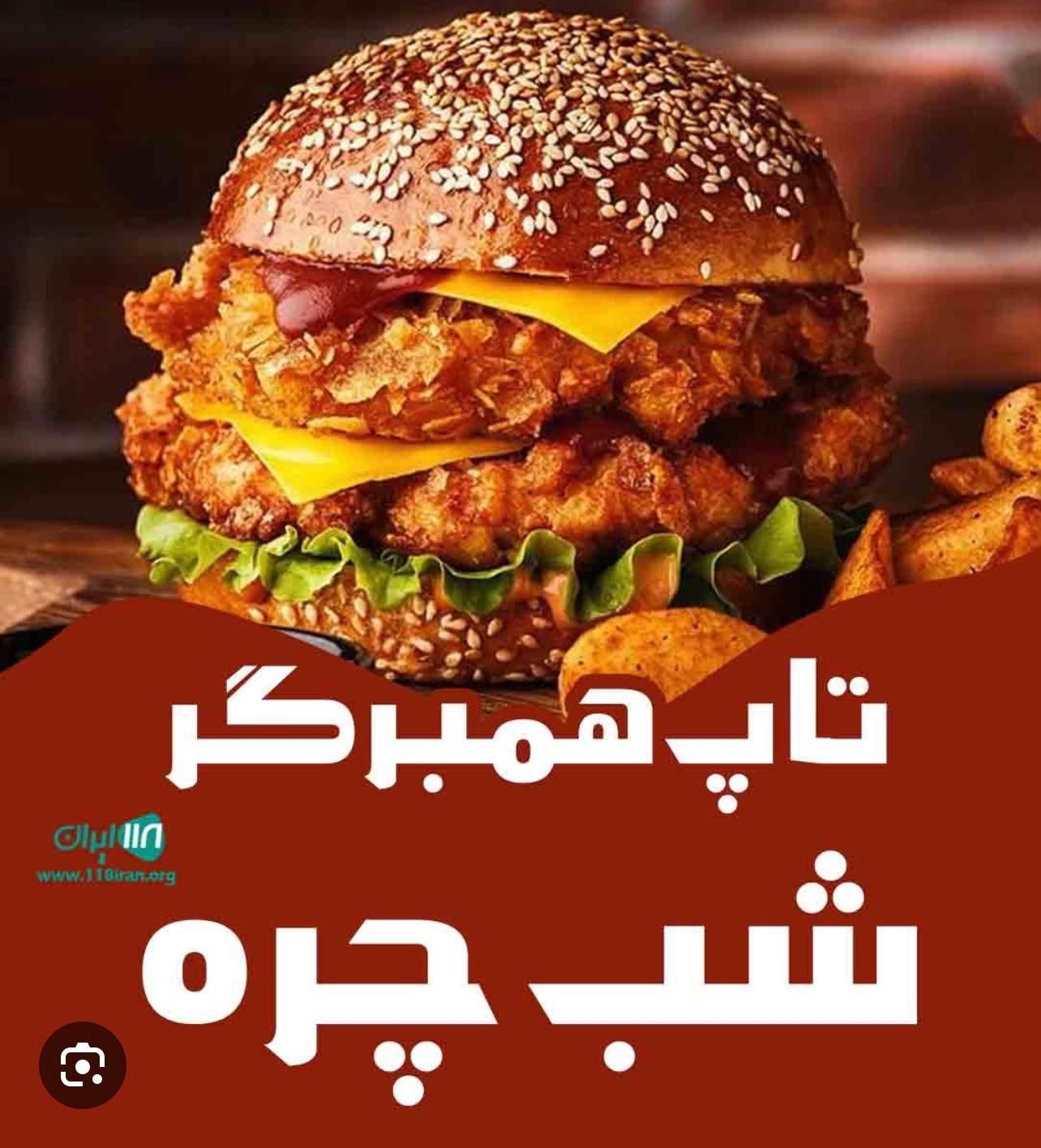 شب چره اطلسی نیازمند گریل کار،پاچالدار|استخدام خدمات فروشگاه و رستوران|شیراز, دروازه قران|دیوار