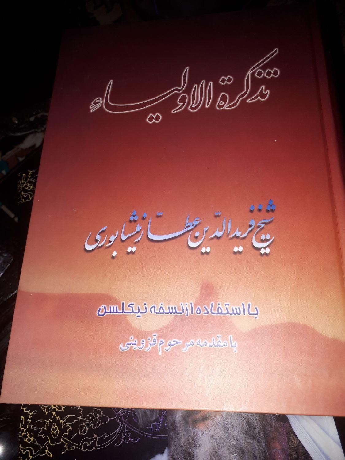 کتابهانوهستن باکلی وسایل منزل|لوازم التحریر|تهران, تاکسیرانی|دیوار