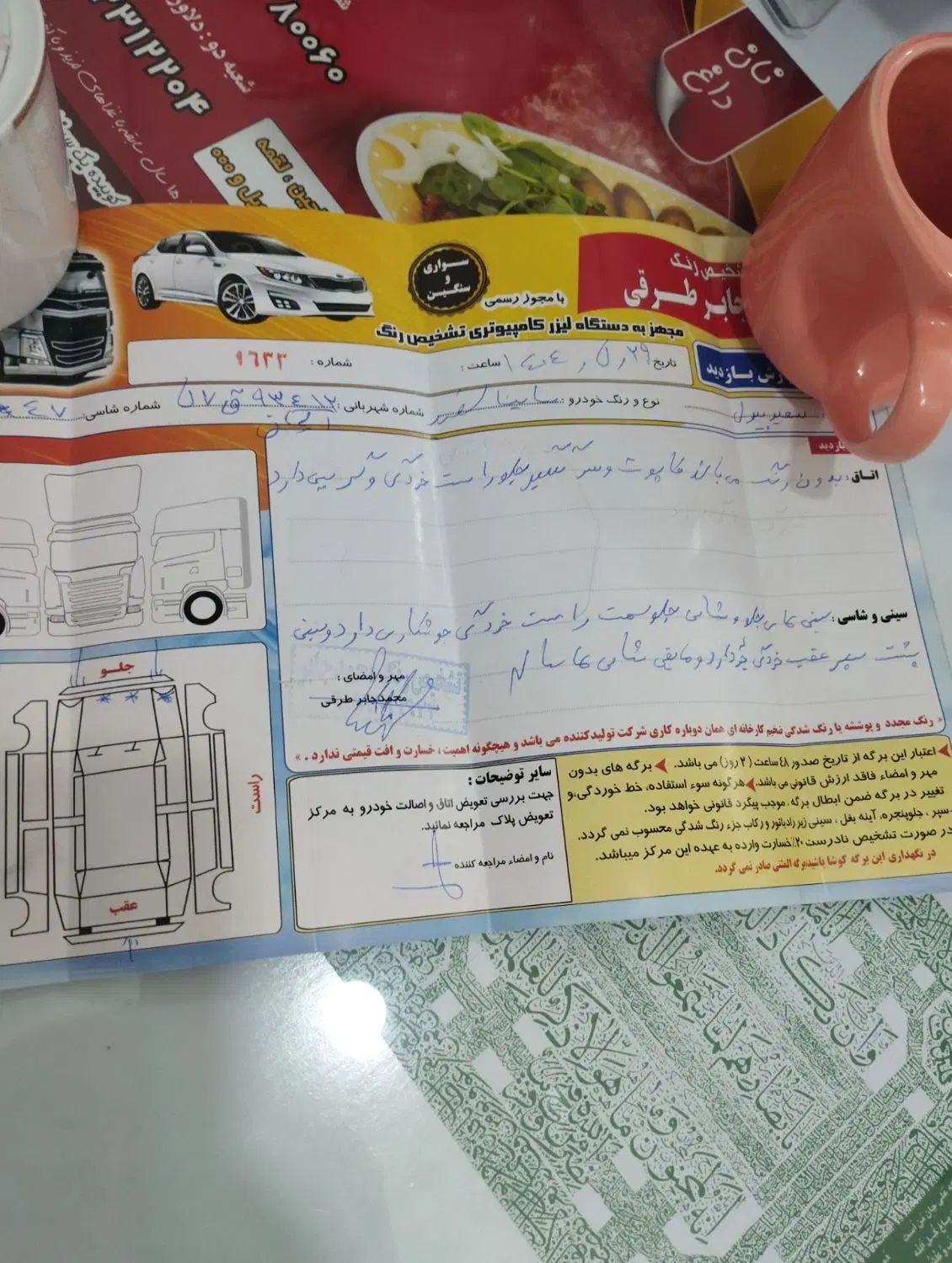 ساینا مدل ۱۴۰۱|خودرو سواری و وانت|مشهد, رباط طرق|دیوار