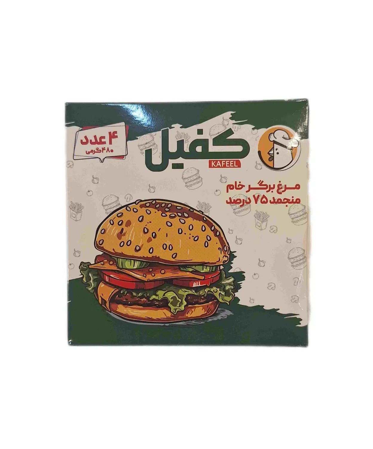 برگر مرغ 75 درصد|خوردنی و آشامیدنی|اصفهان, میرعماد|دیوار