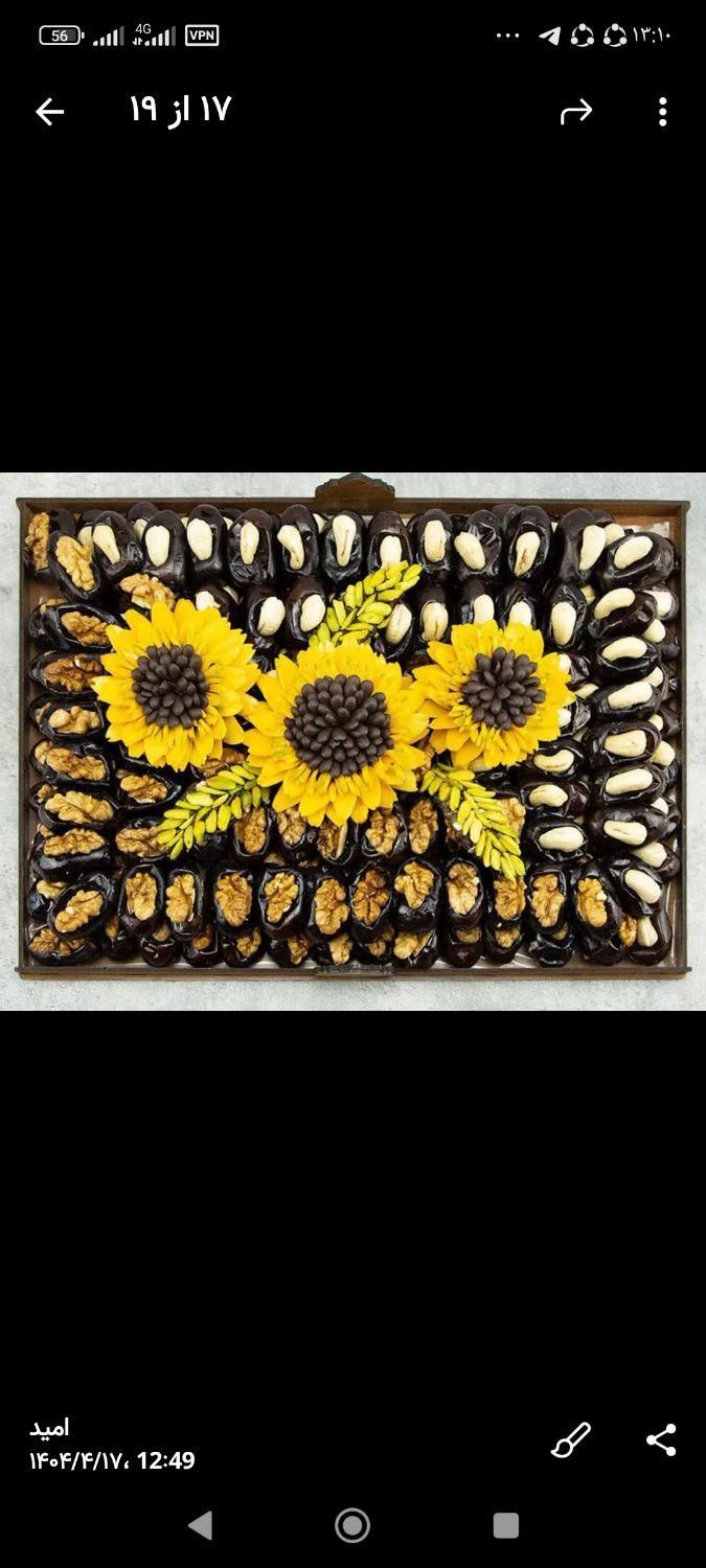 تشریفات مجالس ترحیم،ختم،مزار،رزرومسجد،تالار|خدمات پذیرایی، مراسم|مشهد, فارغ التحصیلان|دیوار