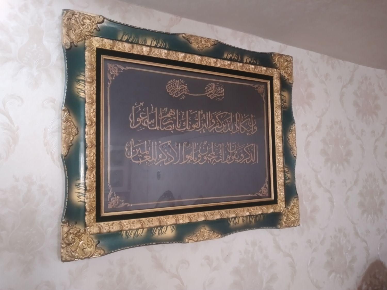 تابلوون یکاد وکعبه|تابلو، نقاشی، عکس|اردبیل, |دیوار