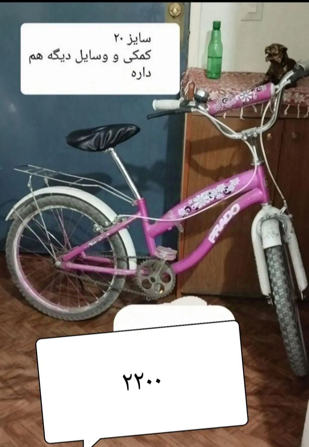 دوچرخه سایز ۱۶ و ۲۰|دوچرخه، اسکیت، اسکوتر|تهران, قیام|دیوار
