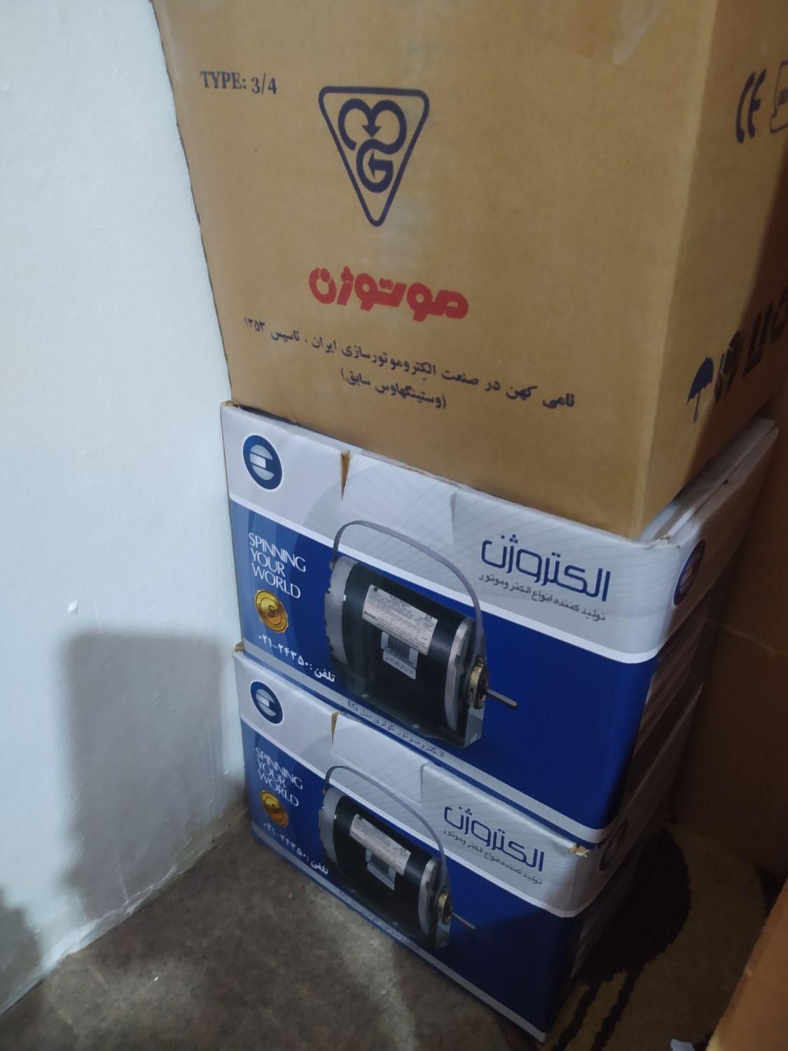 فروش و تعویض و جرمگیری سرویس آبگرمکن مبدل در محل|آبگرمکن، پکیج، شوفاژ|فولادشهر, A6|دیوار