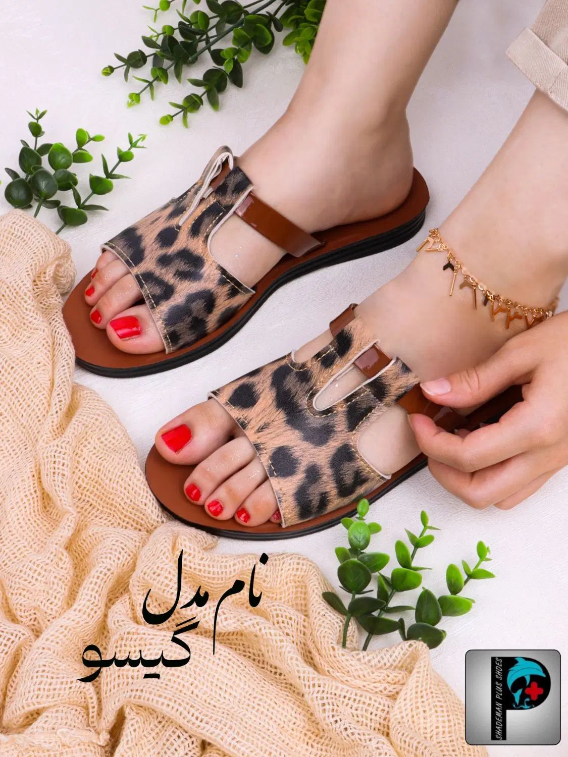 دمپایی|عمده‌فروشی|رشت, بلوار گیلان|دیوار
