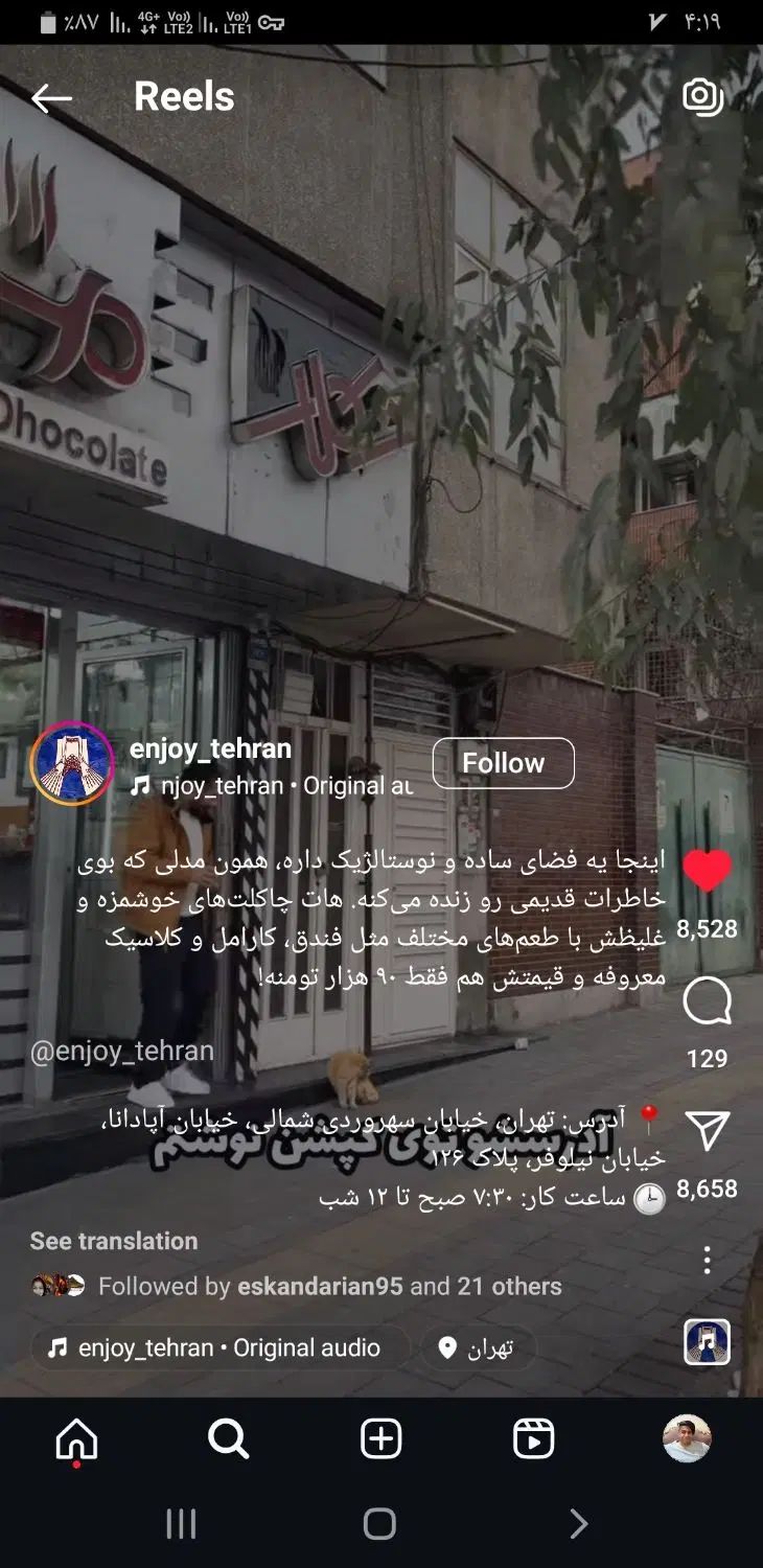 اجاره مغاره جهت انبار|اجارهٔ مغازه و غرفه|تهران, مینای جنوبی|دیوار