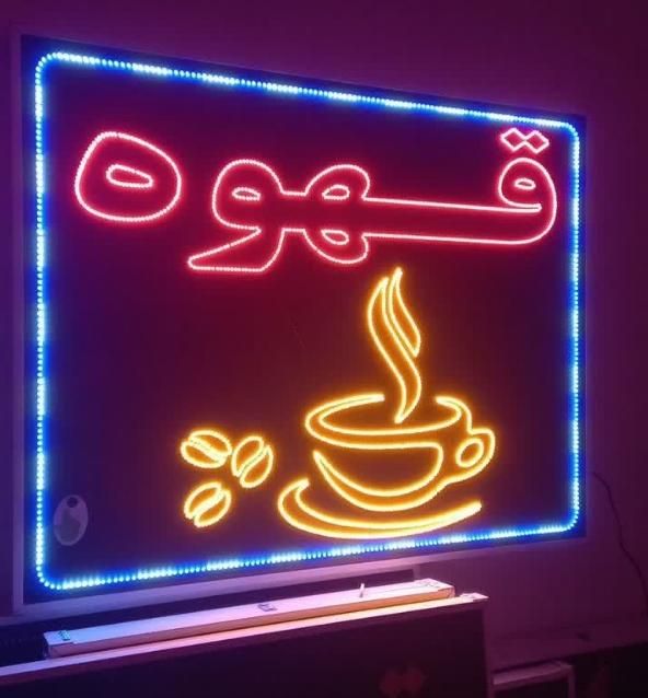 تابلوساز LED|فروشگاه و مغازه|شیراز, شیخ علی چوپان|دیوار