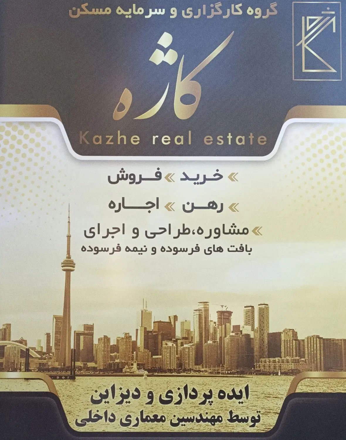 اجاره آپارتمان ۱۷۰ متری ۳ خوابه در اوایل سید رضی|اجارهٔ آپارتمان|مشهد, تربیت (صدف)|دیوار