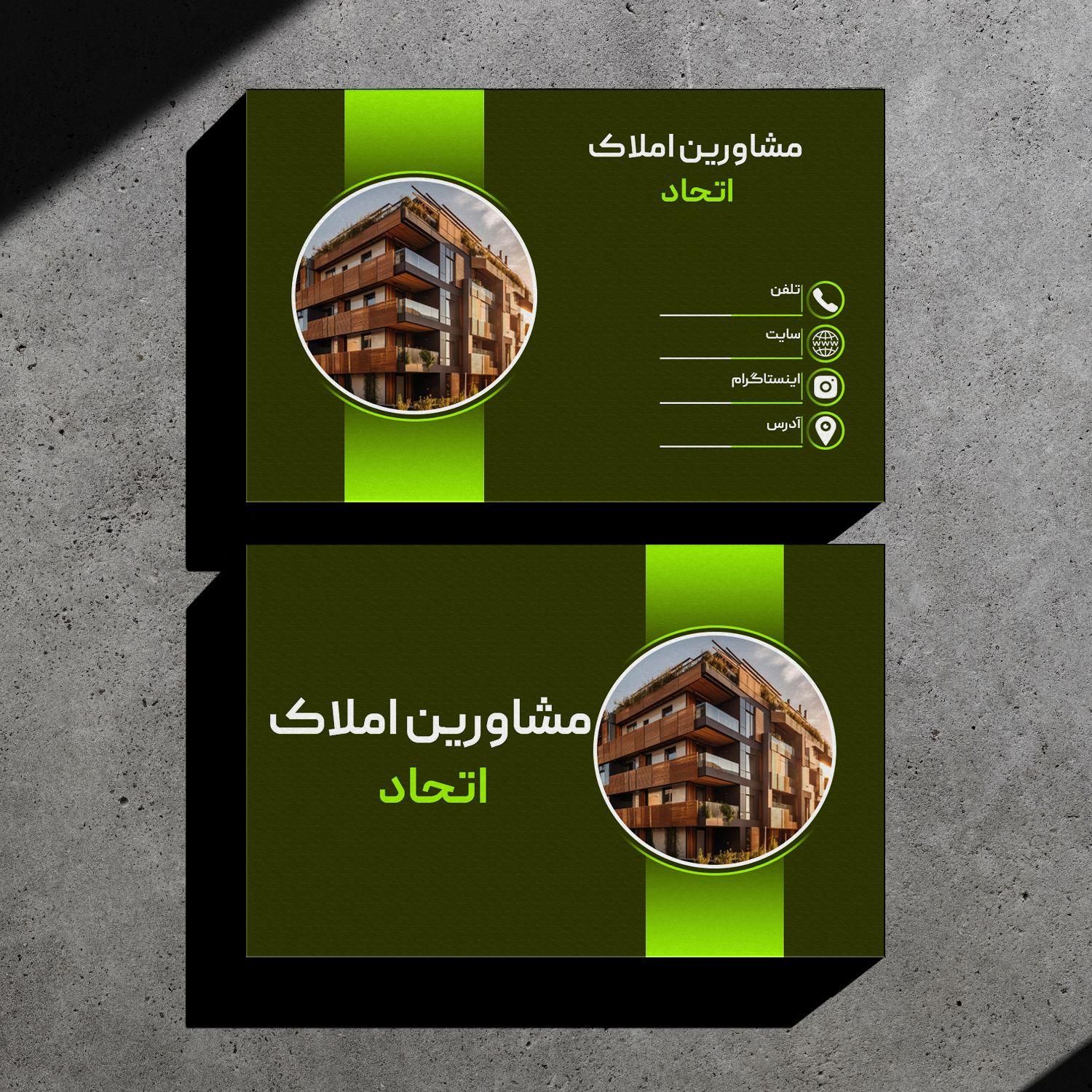 طراحی و چاپ فوری کارت ویزیت|خدمات رایانه‌ای و موبایل|یزد, |دیوار
