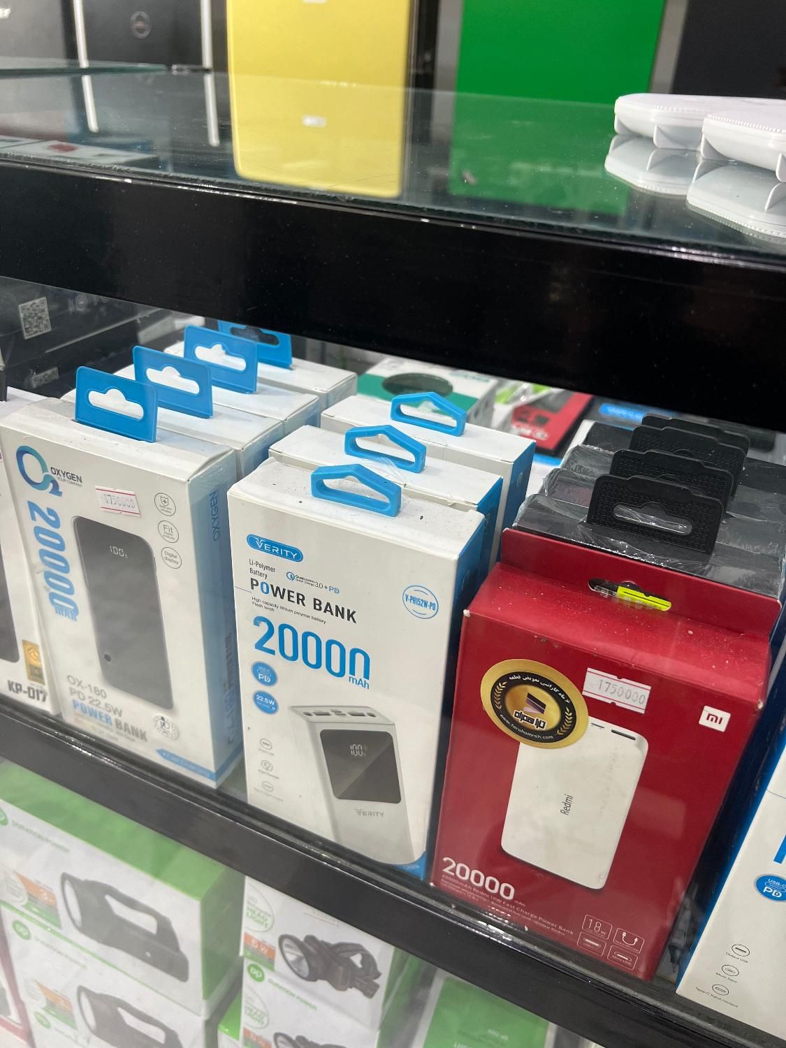 پخش عمده انواع پاور بانک|لوازم جانبی موبایل و تبلت|کرمان, |دیوار