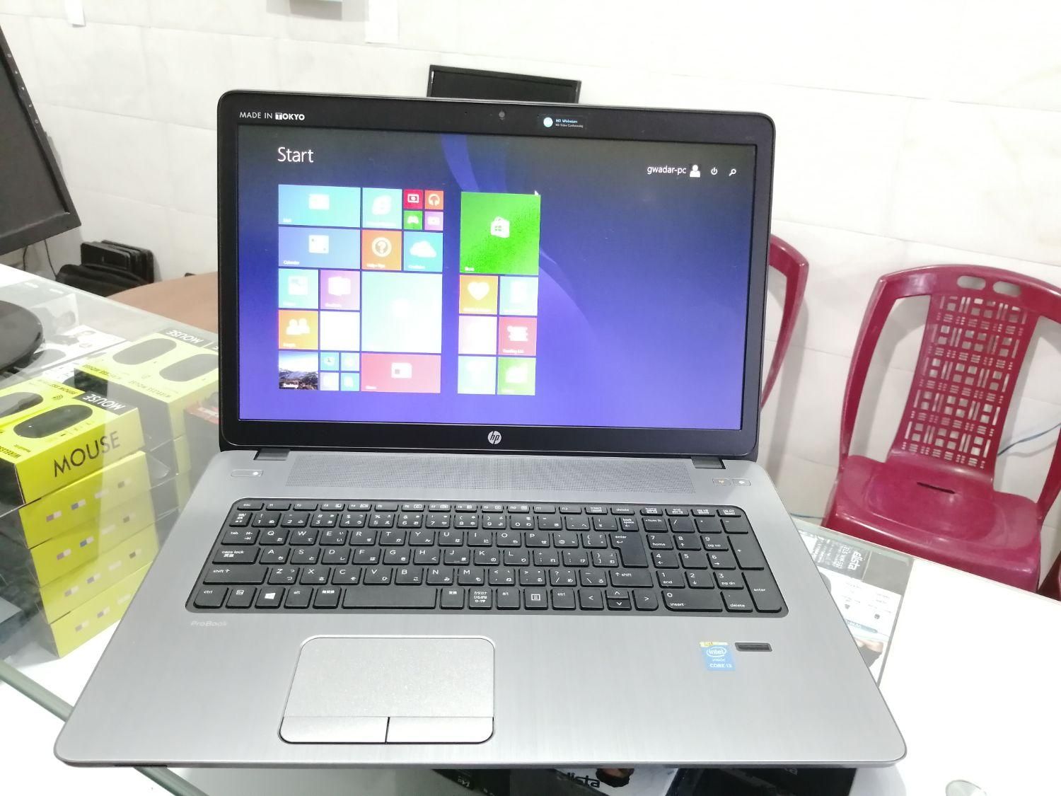 لپتاپ گرافیکدار hp 470G2 رم8 هارد500|رایانه همراه|سراوان, |دیوار