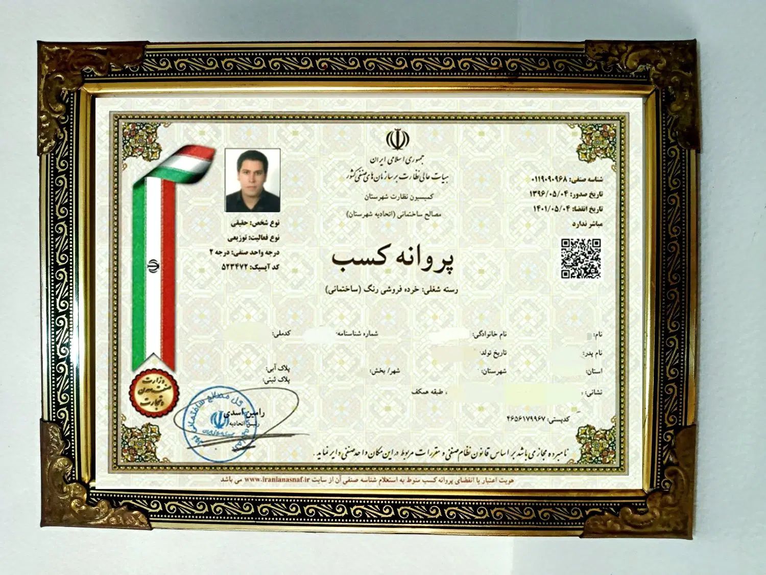 نقاش ساختمان رنگ آمیزی نقاشی ساختمانی(عضواتحادیه)|خدمات پیشه و مهارت|مشهد, آزادشهر|دیوار