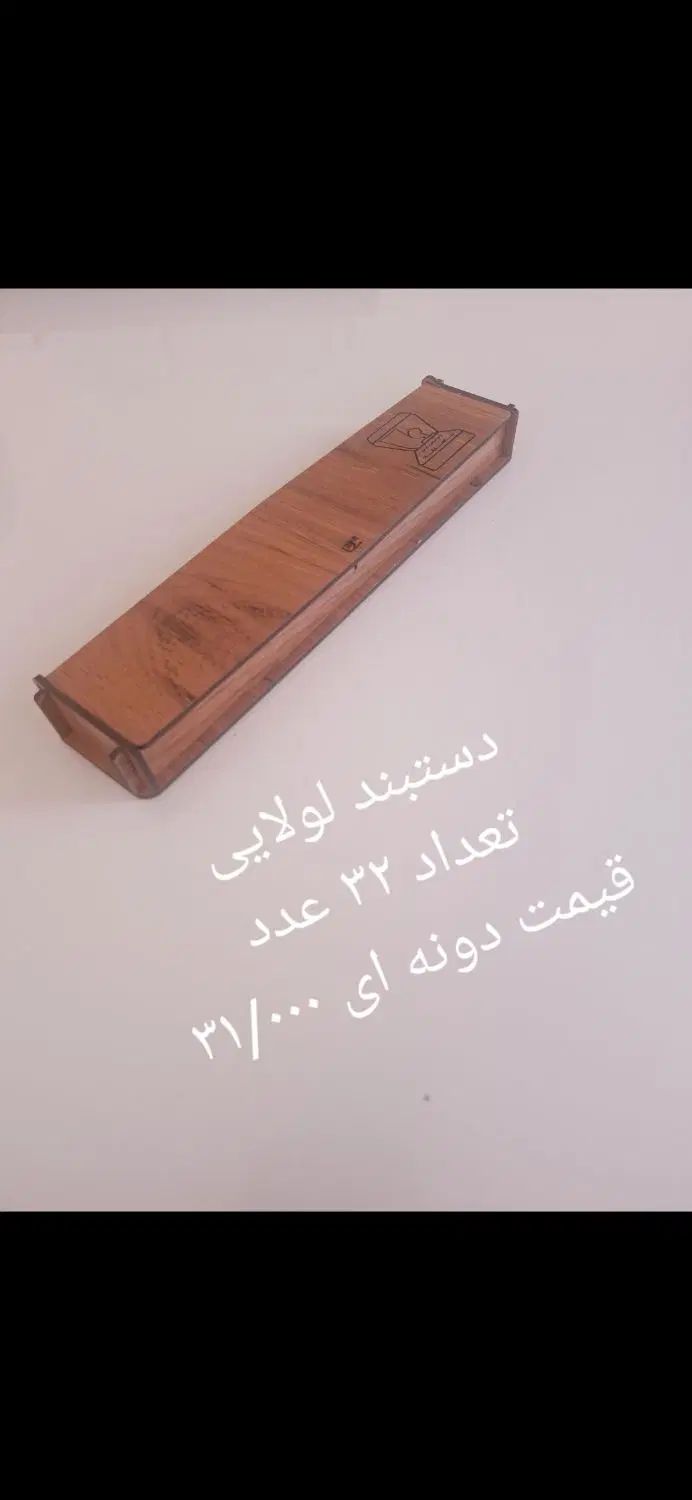 جا انگشتری وجا تسبیح وطلاجات|جواهرات|مشهد, حرم مطهر رضوی|دیوار