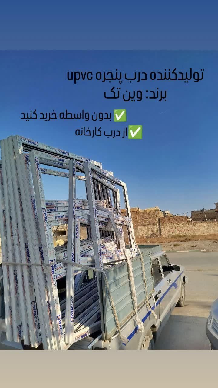 درب پنجره دوجداره شیشه و توری پلیسه ای|خدمات پیشه و مهارت|مشهد, وکیل‌آباد|دیوار