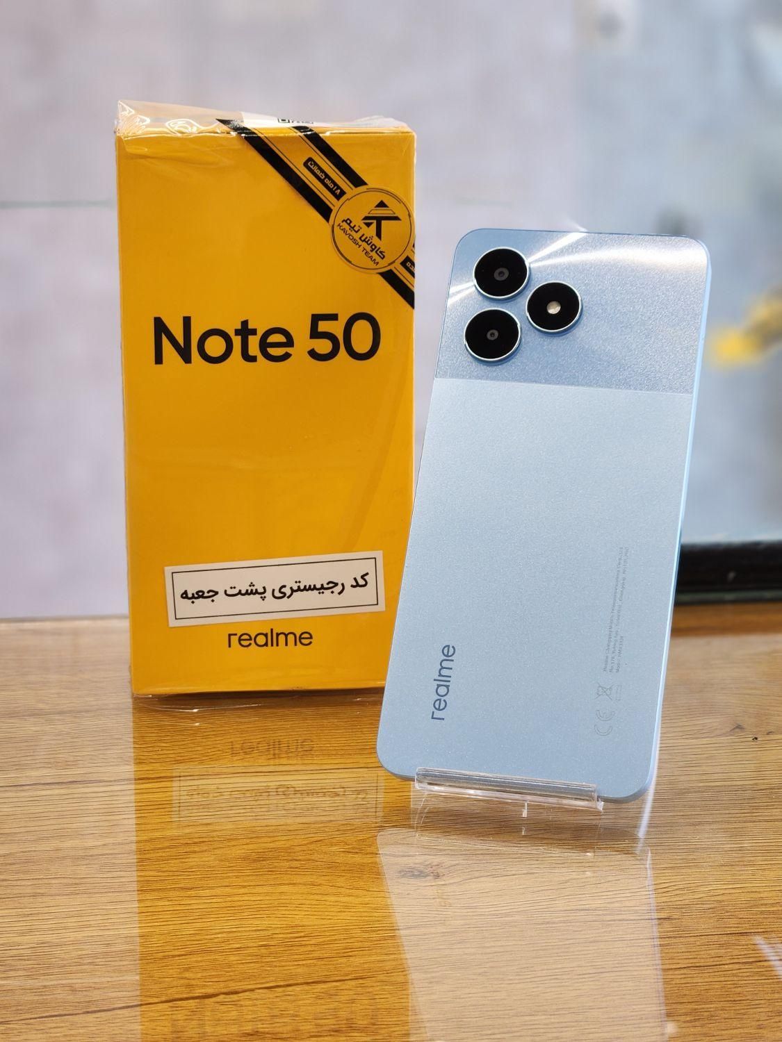 ریلمی Note 50 وC61و C75|موبایل|مشهد, الهیه|دیوار