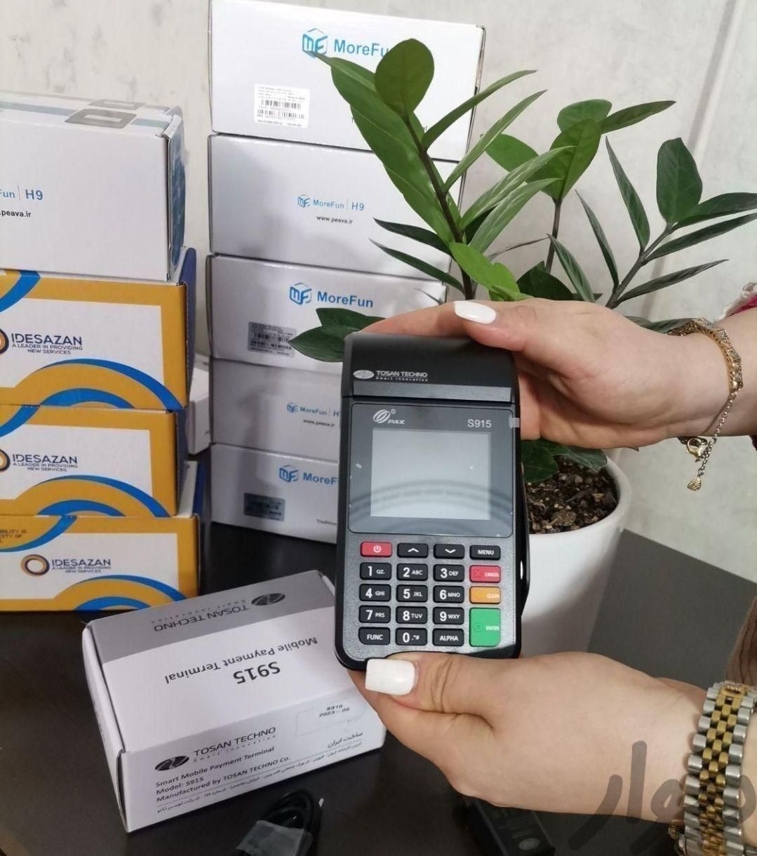 باتری شارژرپرینتررول و...تجهیزات کارتخوان|کارت هدیه و تخفیف|شهرکرد, |دیوار