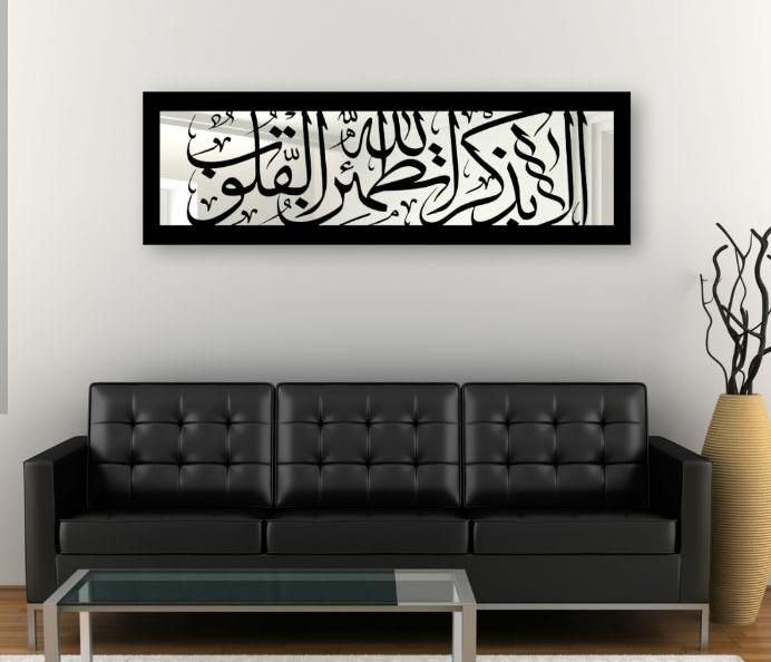 تابلو برجسته چوبی دکوراتیو قاب مدرن شاسی شعر مذهبی|تابلو، نقاشی، عکس|تهران, پامنار|دیوار