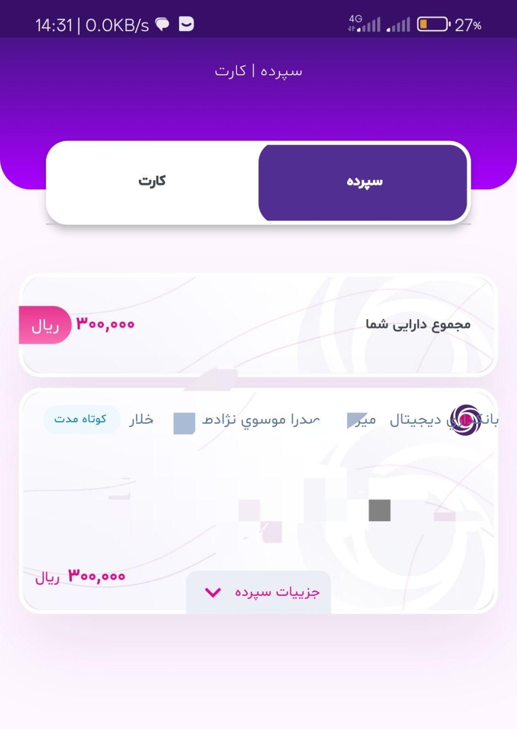 جشنواره نوین بانک فراز / 30 هزار تومان، اولین ورود|کارت هدیه و تخفیف|قم, بلوار امین و ساحلی|دیوار