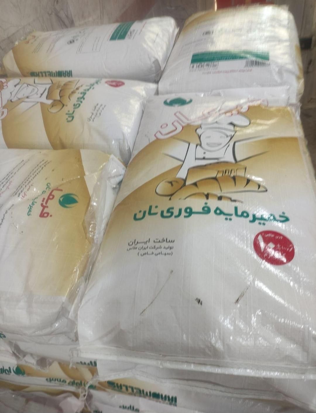 خمیرمایه نانوایی فریمان|خوردنی و آشامیدنی|کرمان, |دیوار