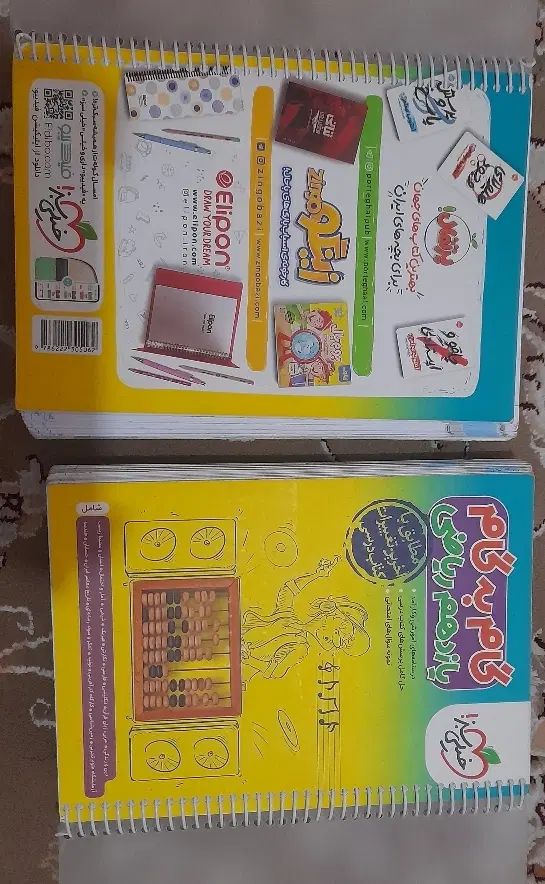 گام به گام دهم یازدهم و دوازدهم رشته ریاضی|کتاب و مجله آموزشی|کرج, حصارک پایین|دیوار