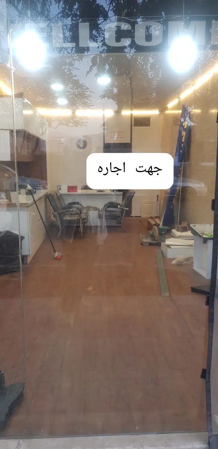 اجاره مغازه|اجارهٔ مغازه و غرفه|کرج, گلشهر|دیوار
