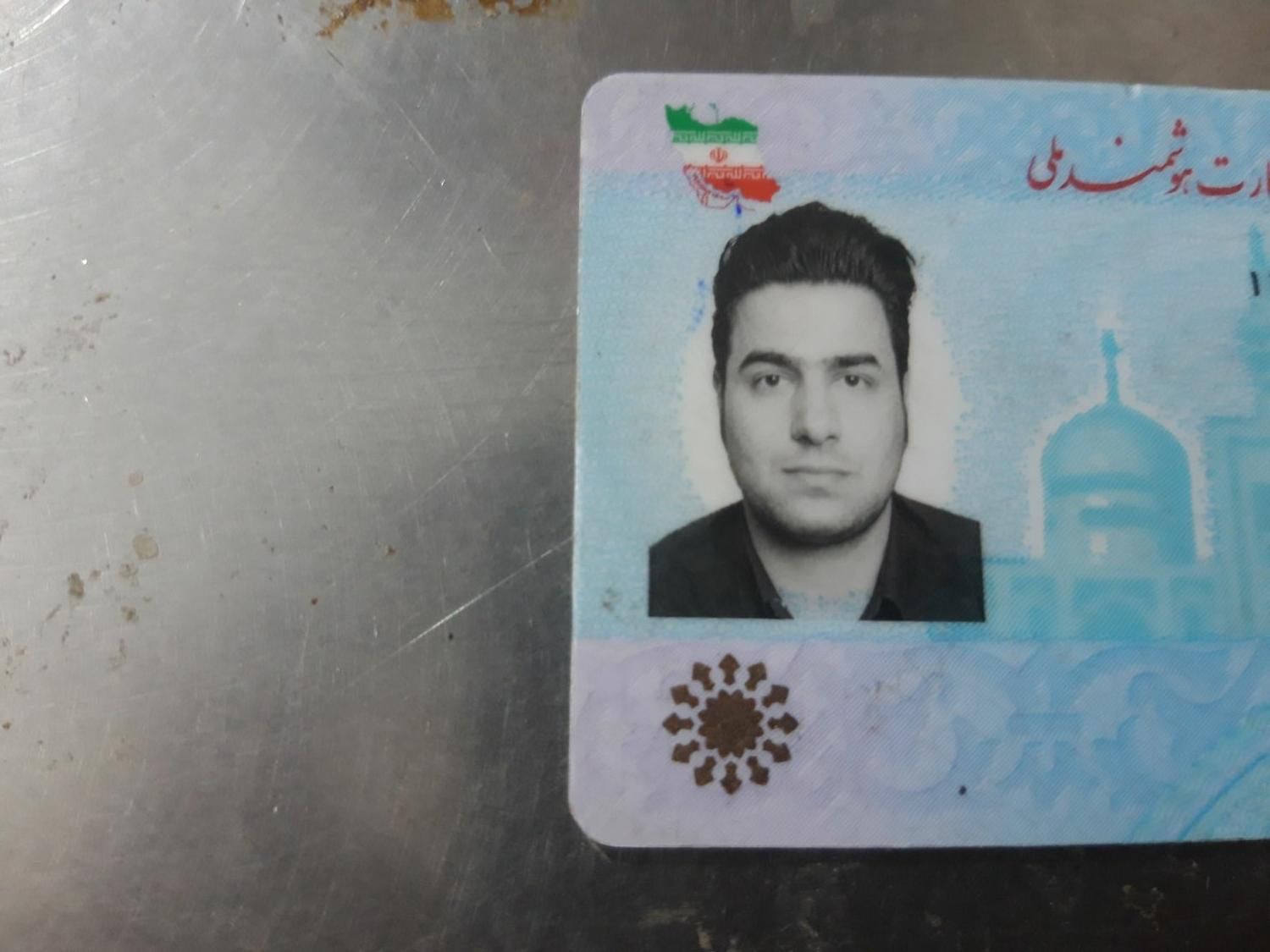 کارت ملی پیداشده|اشیا|اصفهان, رزمندگان|دیوار