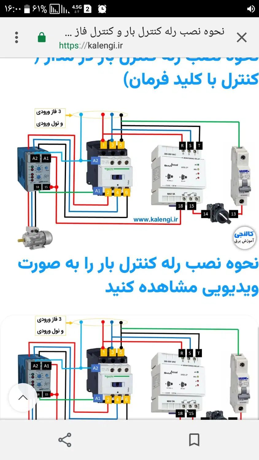 سیم کشی ساختمان رفع اتصالات با سی سه سال سابقه|خدمات پیشه و مهارت|اردبیل, |دیوار