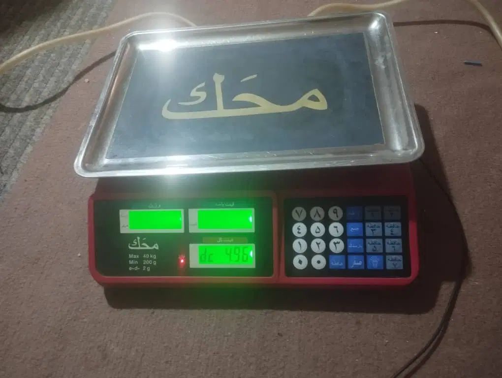 باند|صوتی و تصویری|تهران, انبار نفت|دیوار