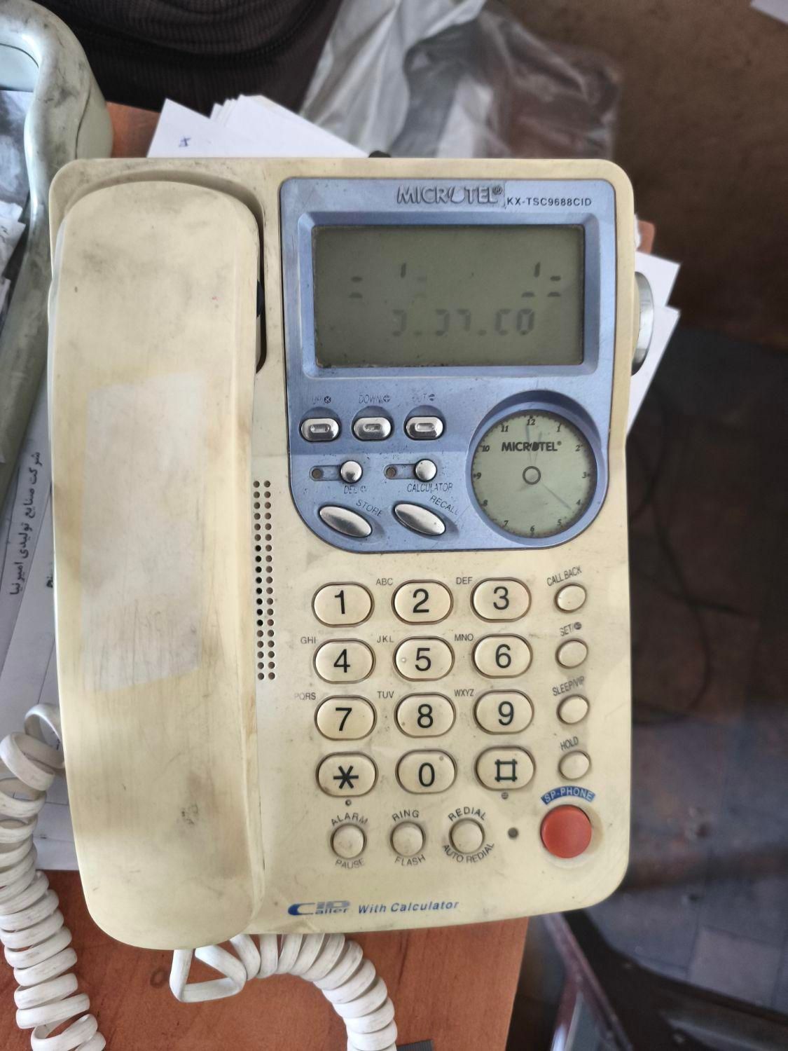 خط تلفن ثابت|تلفن رومیزی|تبریز, |دیوار