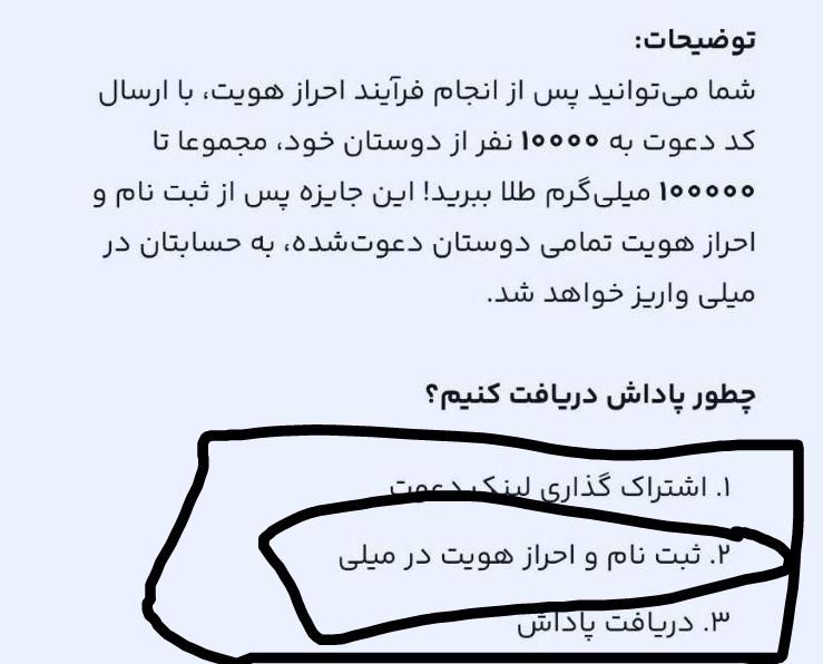 کسب درآمد|کارت هدیه و تخفیف|اسلام‌شهر, |دیوار