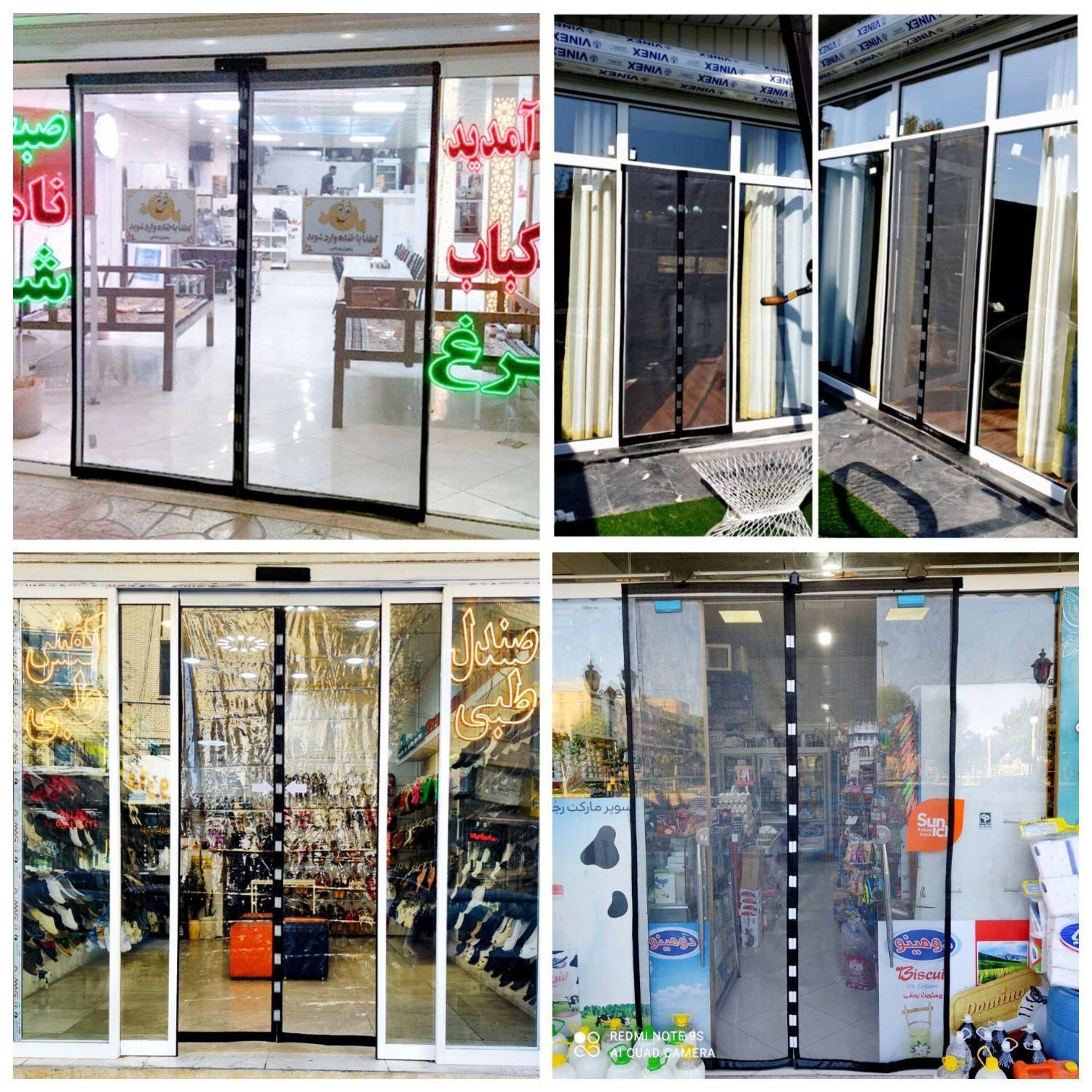 درب پرده توری نایلونی پلاستیکی مغناطیسی مگنت در MD|پرده، رانر، رومیزی|تهران, هفت حوض|دیوار