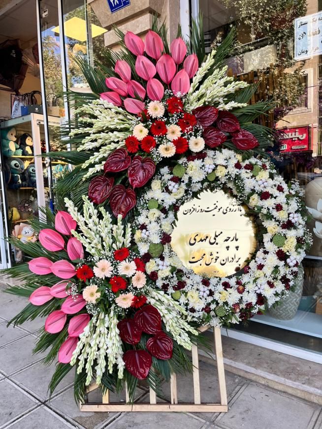 خرید فروش پایه تاج گل ترحیم‌ تسلیت تبریک افتتاحیه|گل و گیاه طبیعی|مشهد, امیر|دیوار