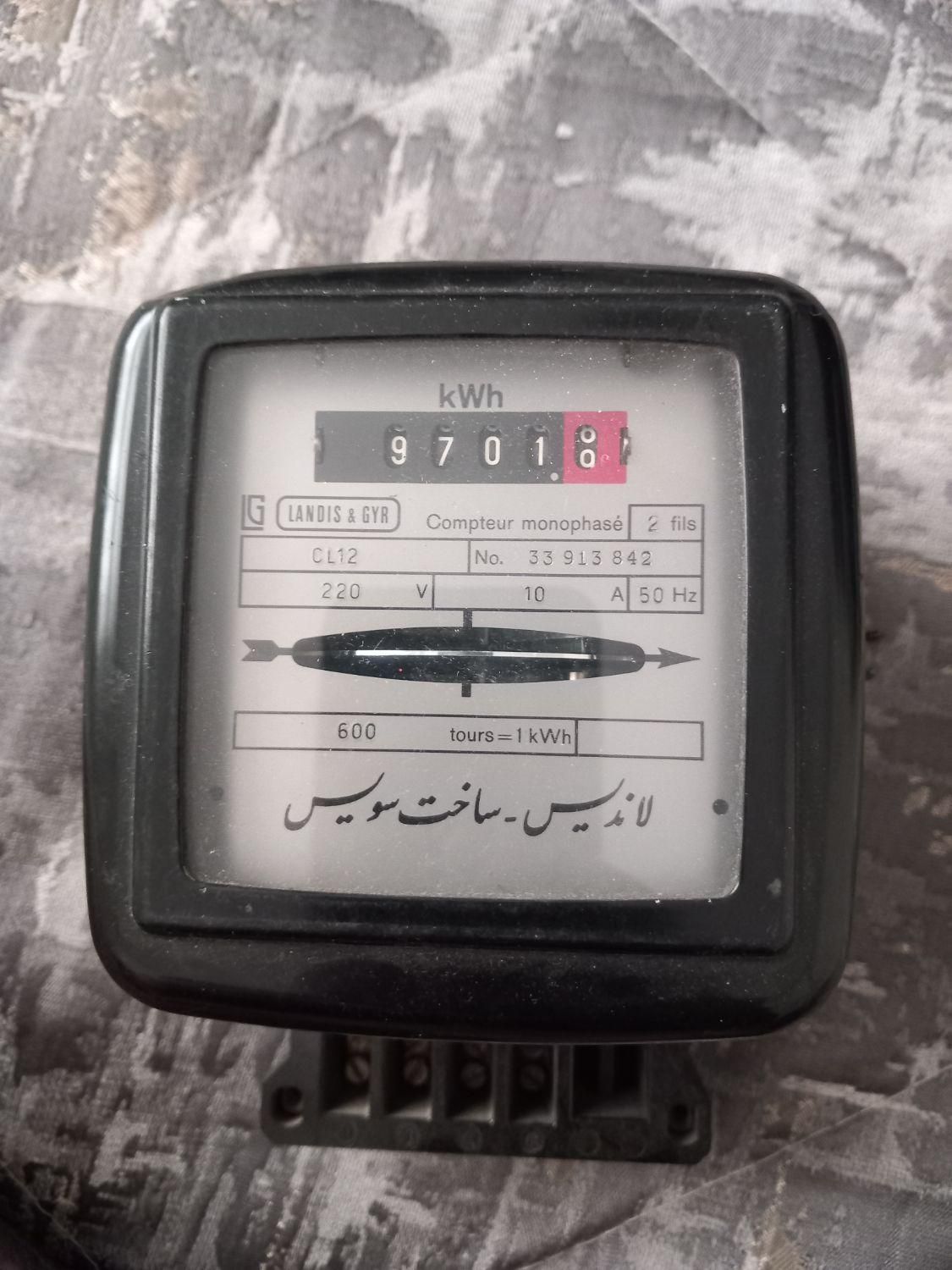 کنتور برق قدیمی|کلکسیون اشیاء عتیقه|تهران, تهرانپارس شرقی|دیوار