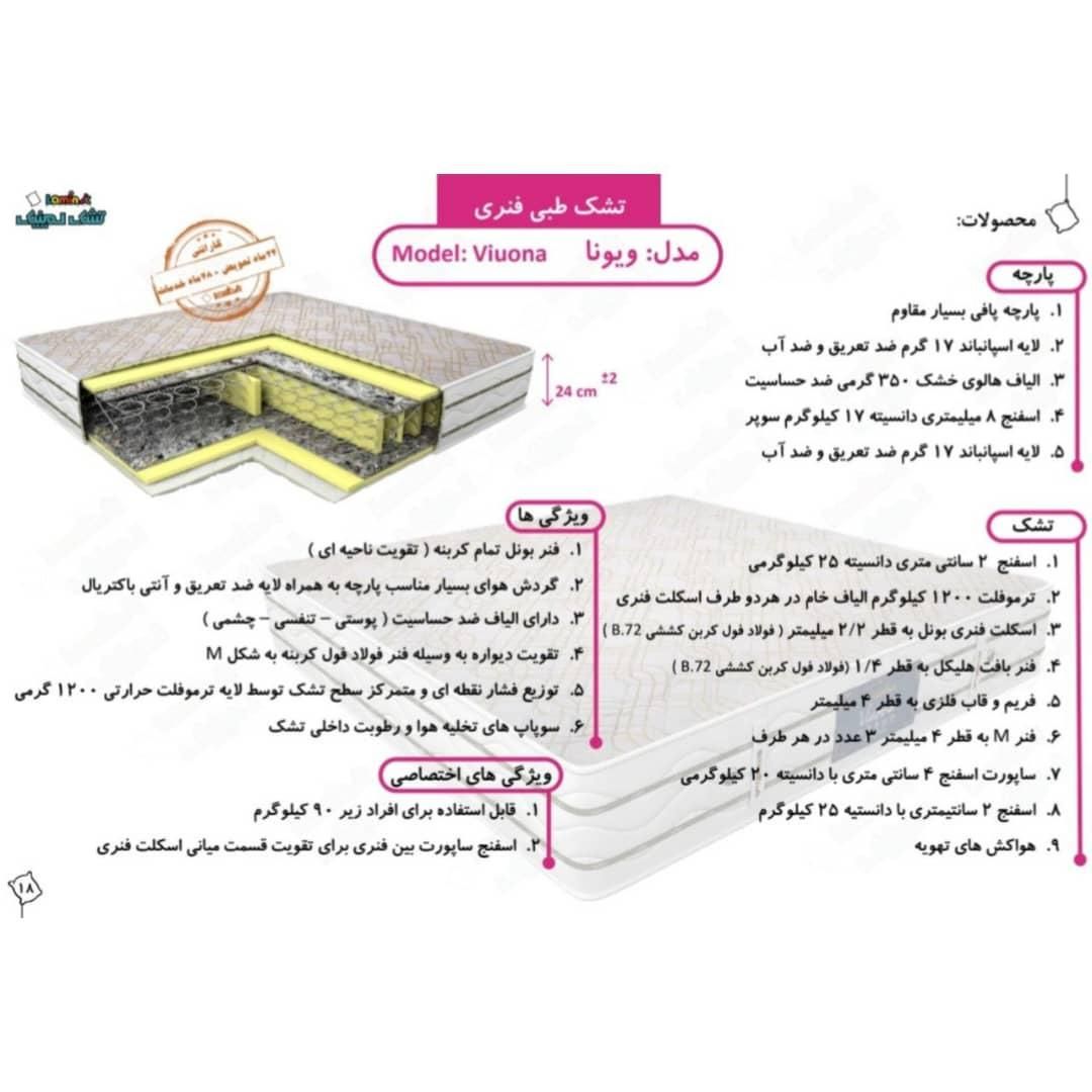 فروشگاه تخت تشک  مارال|تشک تختخواب|تهران, کوهک|دیوار