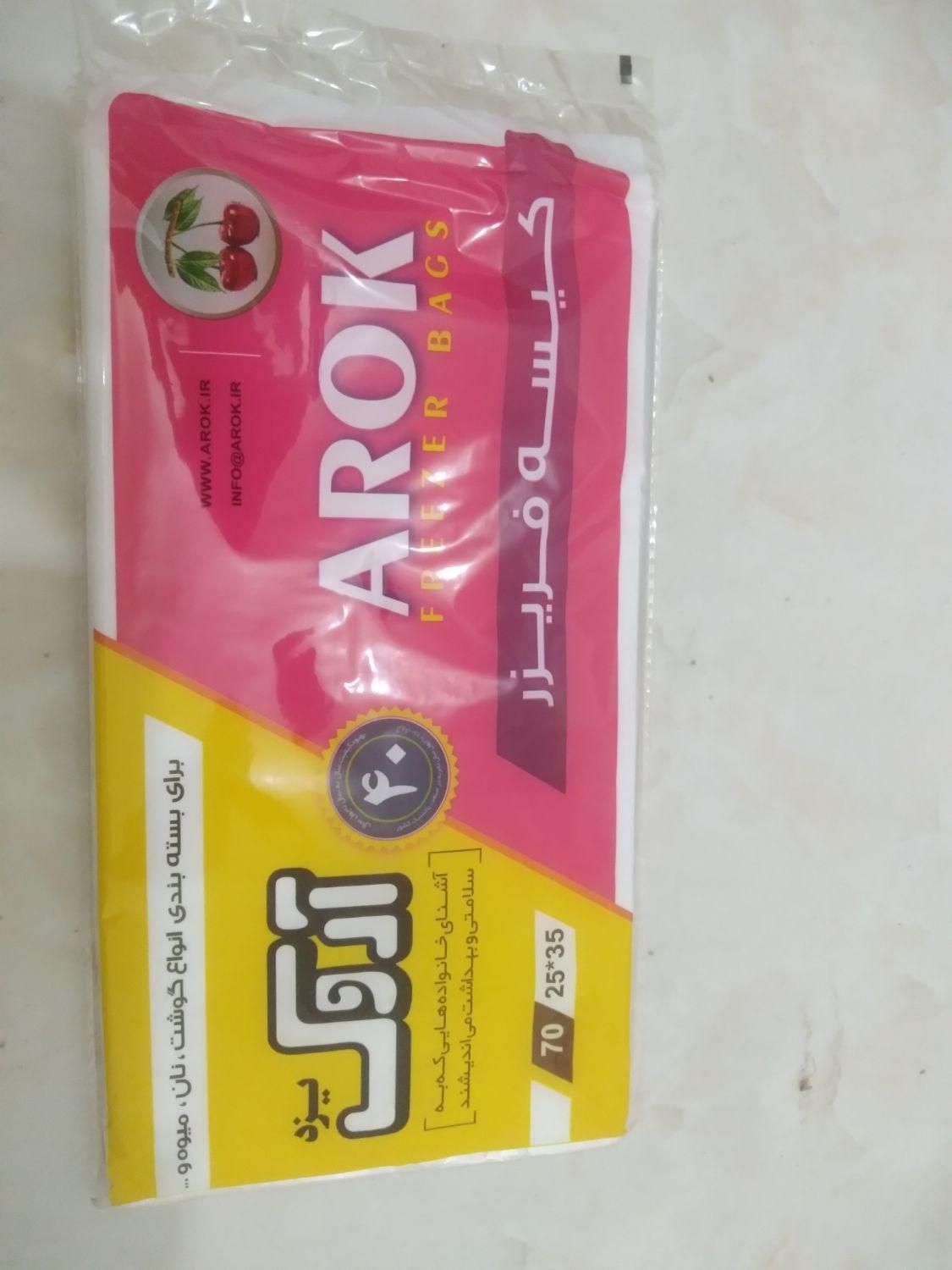 مایع لباس شویی. ظرف شویی. مایع دست شویی.|خدمات نظافت|کرج, حصارک بالا|دیوار