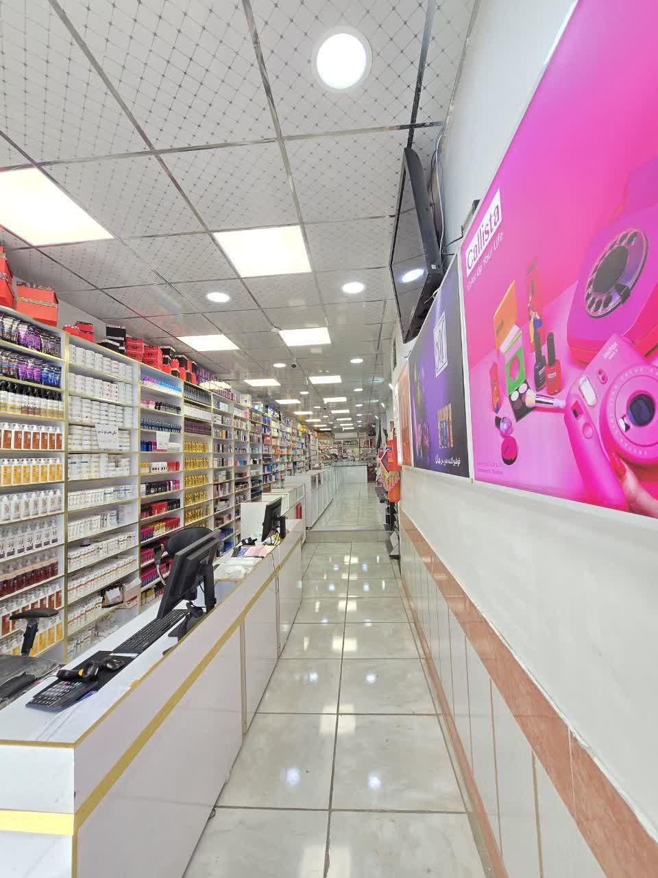 لوازم آرایشی بهداشتی تکفروشی و عمده آرایشی افشار|آرایشی، بهداشتی، درمانی|قم, نیروگاه|دیوار
