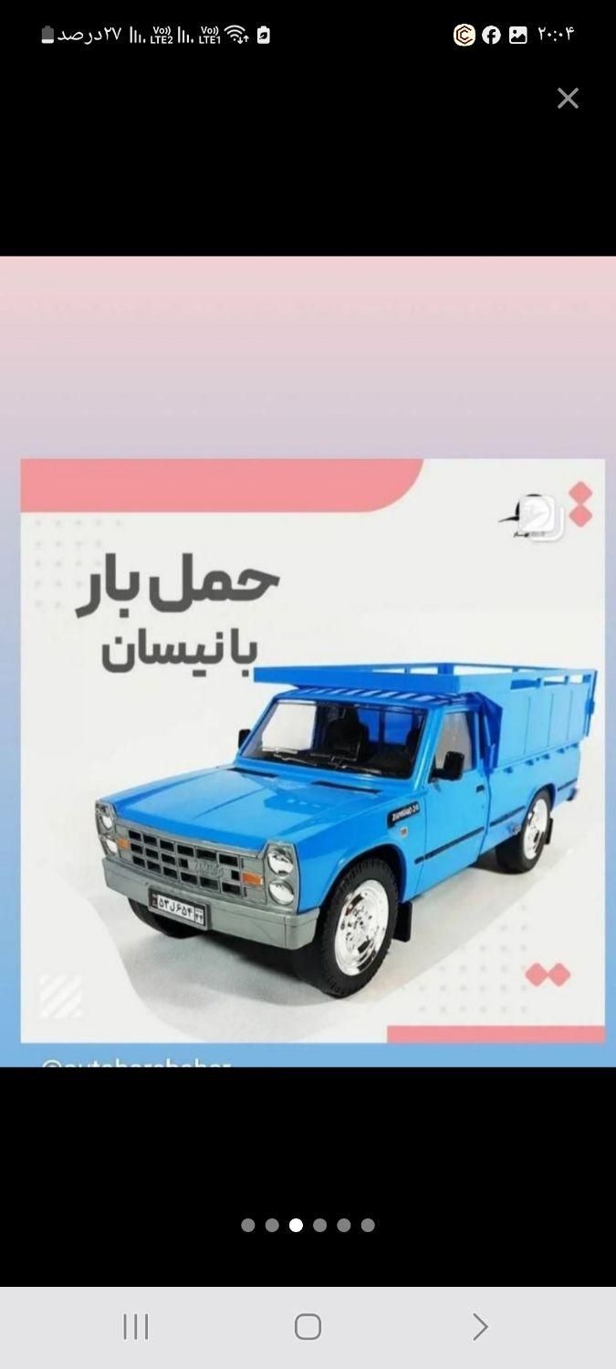 موسسه باربری جهان به همراه کارگر|خدمات حمل و نقل|صومعه‌سرا, |دیوار
