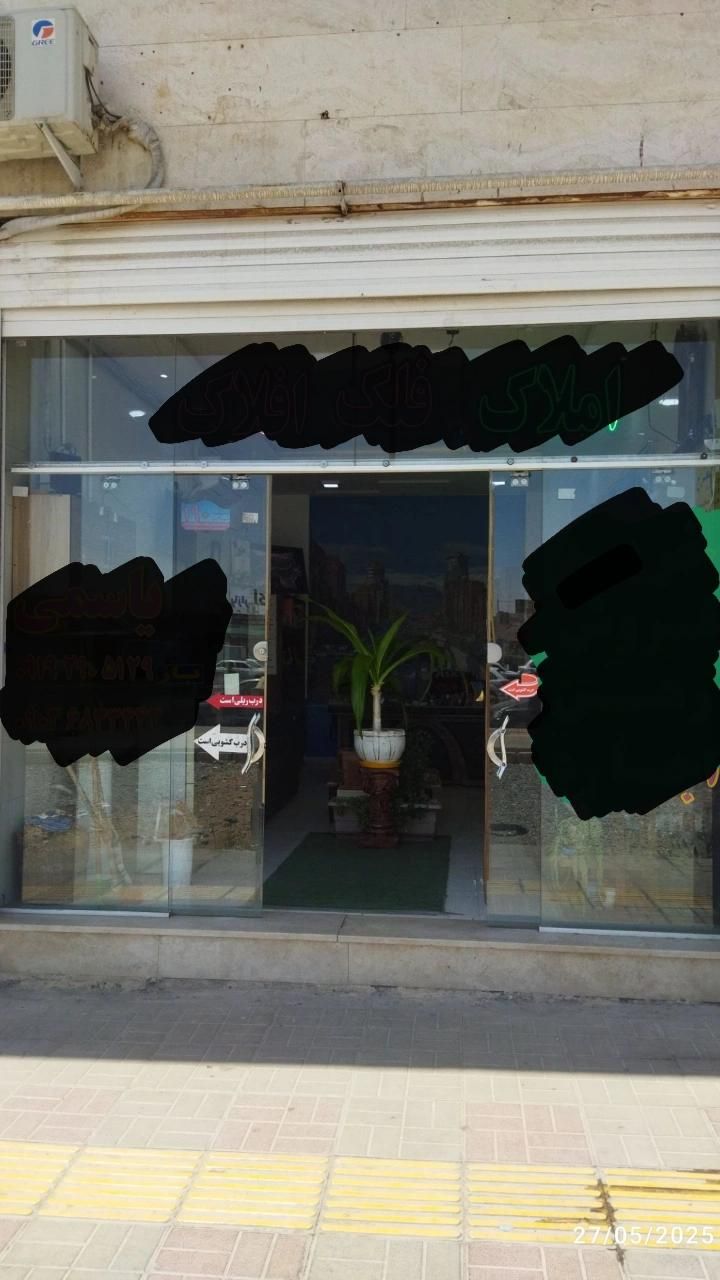 فروش مغازه ۳۰ متری در مسکن مهر فولادشهر|فروش مغازه و غرفه|فولادشهر, مسکن مهر فولادشهر|دیوار