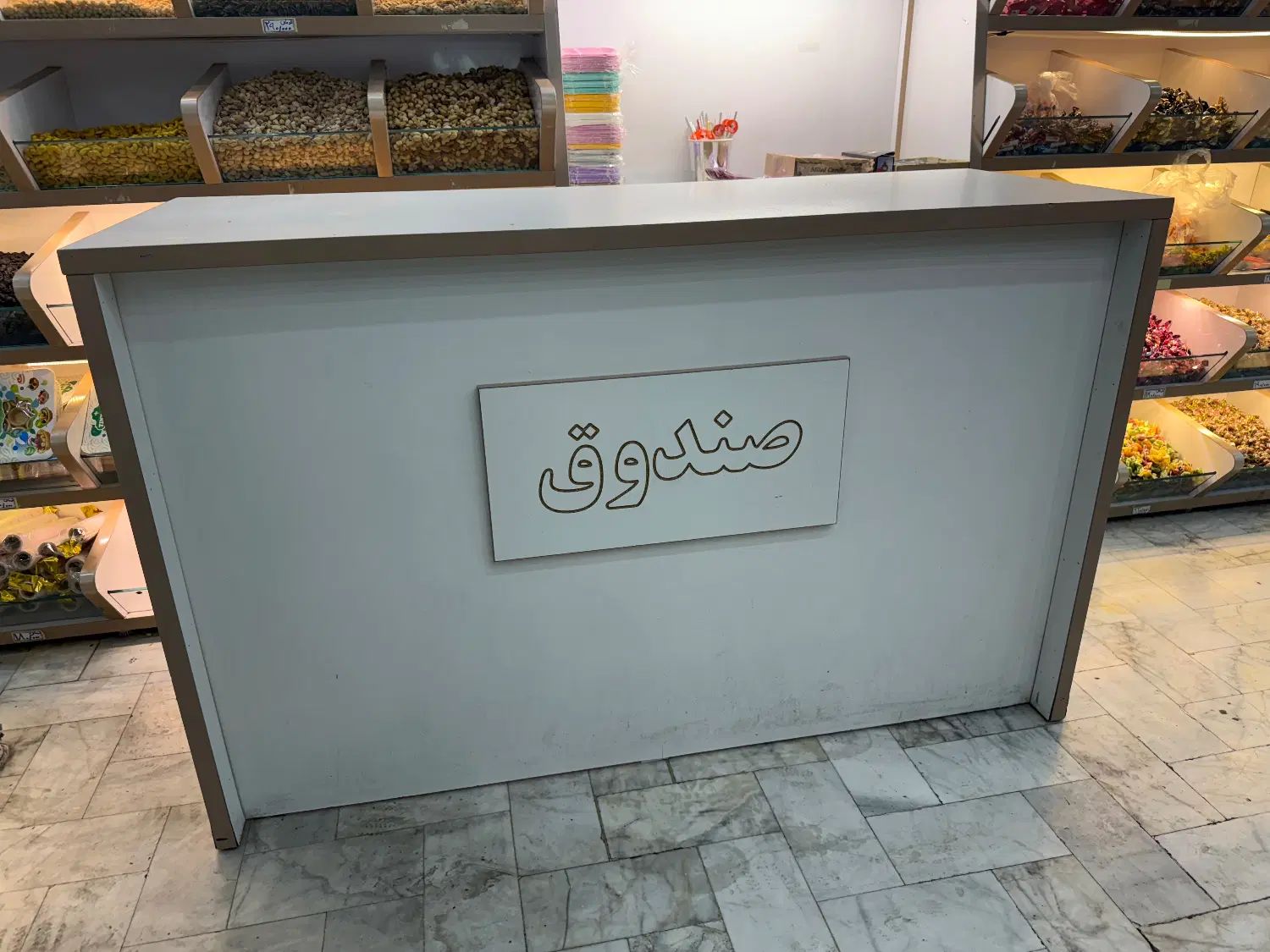 میز صندوق|فروشگاه و مغازه|تهران, مینابی|دیوار