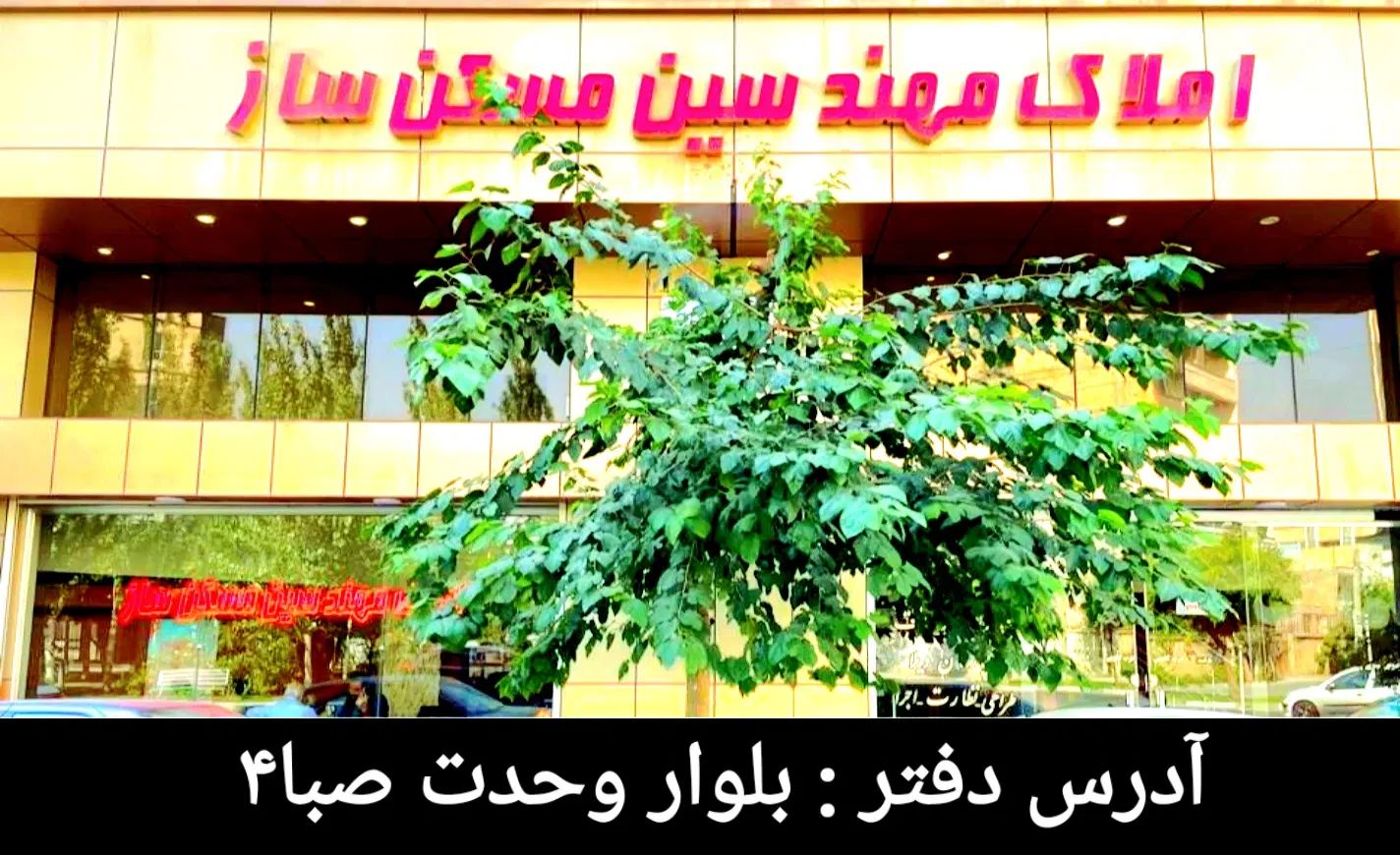 ۱۰۰ متر / بلوار وحدت / ایثار|اجارهٔ آپارتمان|کرج, شهرک بنفشه|دیوار