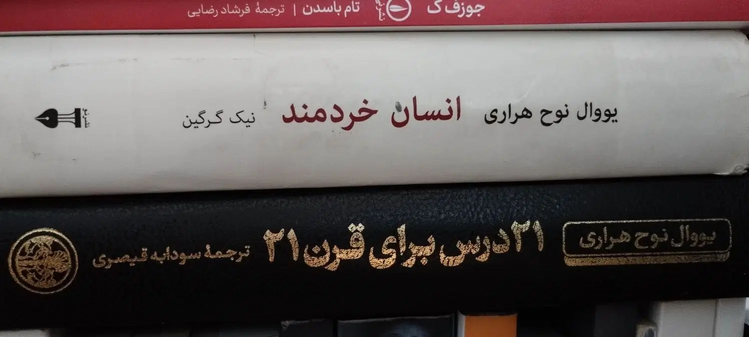 مسخ، انسان خردمند، بیگانه، کافکا در کرانه وغیره|کتاب و مجله ادبی|تبریز, |دیوار