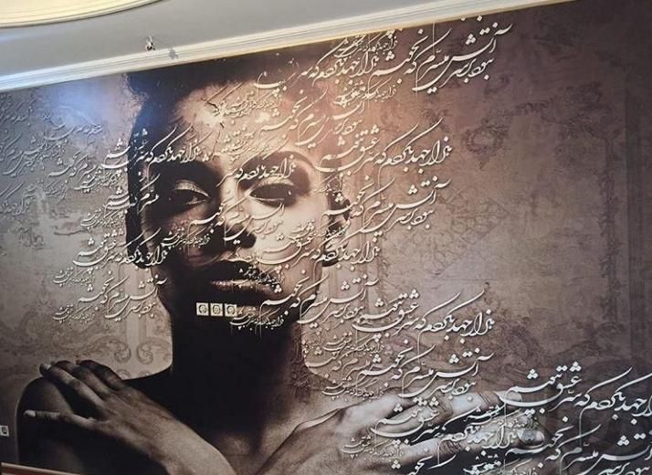فروش یکساله کاغذدیواری. کفپوش. پوستر. پارکت|مصالح و تجهیزات ساختمان|اصفهان, برازنده|دیوار