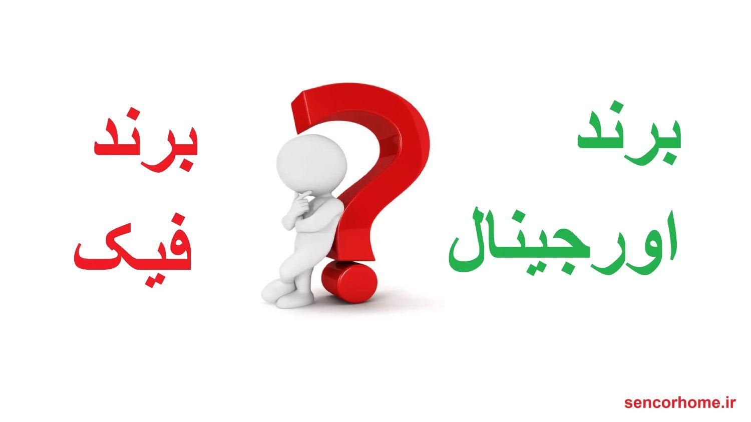 چرخ خیاطی فیک یا اورجینال(خداپرستان)|چرخ خیاطی و ریسندگی|قم, عمار یاسر|دیوار